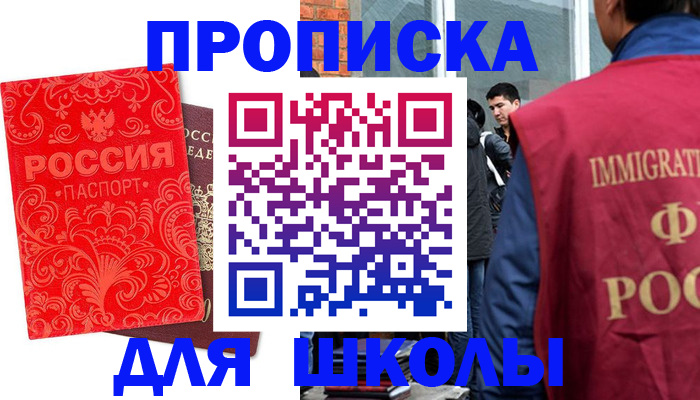 временная регистрация адрес в Можге